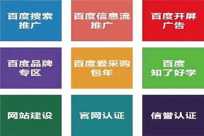 信息流开户返点案例分享：轻松赚取高额返利的经验